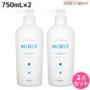 ★最大2,000円OFFクーポン配布中★アリミノ カラーストーリー モイスト シャンプー 750mL ×2個 セット / 【送料無料】 美容室 サロン専売品 美容院 ヘアケア