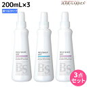 ★最大2,000円OFFクーポン配布中★アリミノ BSスタイリング ミスト 200mL ×3個 《ヒートシェイプ・フリーズキープ》 選べるセット / 【送料無料】 美容室 サロン専売品 美容室専売 おすすめ品 スタイリング剤