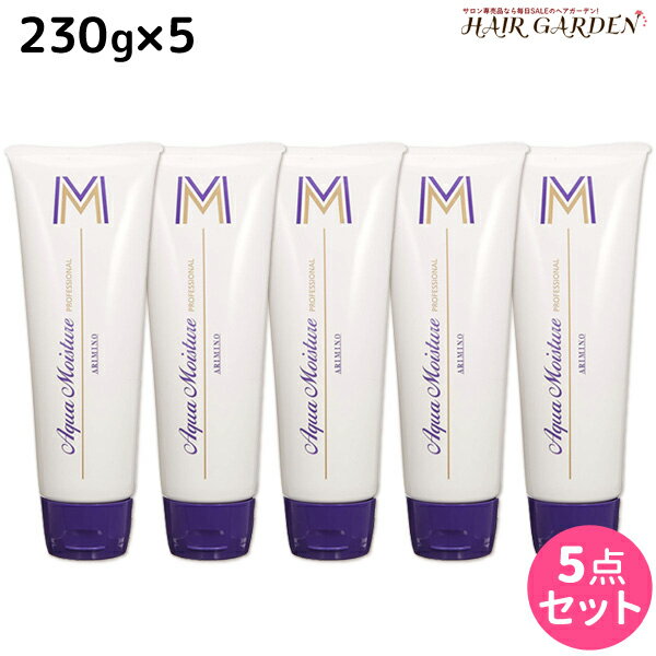 新版 最大1 800円offクーポン配布中 アリミノ アクアモイスチュア エム 230g 5個 セット 送料無料 洗い流さないトリートメント 美容室 サロン専売品 美容室専売 おすすめ品 安い Shefidiamonds Com 新版 最大1 800円offクーポン配布中 アリミノ アクアモイスチュア エム 230g 5個 セット 送料無料 洗い流さないトリートメント 美容室 サロン専売品 美容室専売 おすすめ品 安い Shefidiamonds Com
