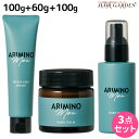 アリミノ アリミノ メン フリーズキープ グリース 100g + ハード バーム 60g + ハード ミルク 100g セット / 【送料無料】 サロン専売品 美容院 スタイリング剤 美容室専売 おすすめ品 ARIMINO ヘアワックス メンズ ワックス