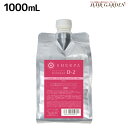 【ポイント3倍!24日20時から】アリミノ シェルパ デザインサプリ シャンプー D-2 1000mL 詰め替え / 業務用 1L 美容室 サロン専売品 美容室専売 おすすめ品