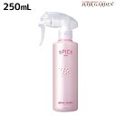 アリミノ スパイス ミスト グロスウォーター 250mL / 【送料無料】 美容室 サロン専売品 美容室専売 おすすめ品