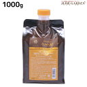 ★最大2,000円OFFクーポン配布中★アリミノ ケアトリコ ダメージケア トリートメントTYPE-H 1000g / 1kg 美容室 サロン専売品 美容室専売 おすすめ品