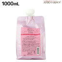 【ポイント3倍!24日20時から】アリミノ ケアトリコ プリヴィ スリムスルー シャンプー 1000mL 詰め替え / 【送料無料】 業務用 1L 美容室 サロン専売品 美容室専売 おすすめ品
