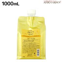 アリミノ ケアトリコ プリヴィ モイストスリーク シャンプー 1000mL 詰め替え / 【送料無料】 業務用 1L 美容室 サロン専売品 美容室専売 おすすめ品