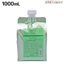 アリミノ ケアトリコ プリヴィ エアリーバウンス シャンプー 1000mL 詰め替え / 【送料無料】 業務用 1L 美容室 サロン専売品 美容室専売 おすすめ品