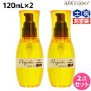 【ポイント3倍 9日20時から】ミルボン ディーセス エルジューダ FO 120mL 2本セット / 【送料無料】 洗い流さない トリートメント アウトバス ミルボン 美容室専売品 milbon ヘアケア おすすめ 美容院 サロン専売品 ヘアオイル