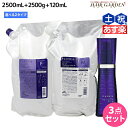 【5/5限定ポイント2倍】ミルボン プラーミア ヘアセラム シャンプー 2500mL + トリートメント 2500g + ヘアオイル 120mL 《F・M》 選べる セット 詰め替え / 【送料無料】 美容室 サロン専売品 美容院 ヘアケア 頭皮ケア エイジングケア ダメージケア 保湿