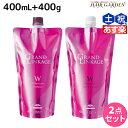 ★最大2,000円OFFクーポン配布中★ミルボン グランドリンケージ ウィローリュクス シャンプー 400mL トリートメント 400g 詰め替え セット / 【送料無料】 美容室 サロン専売品 美容院 ヘアケア 褪色防止 色落ち しなやか 普通毛