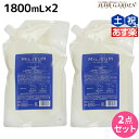 ★最大2,000円OFFクーポン配布中★デミ ミレアム シャンプー 1800mL 詰め替え ×2個 セット /  1.8L 業務用 サロン専売品 美容院 ヘアケア demi アミノ酸 デミ 美容室 おすすめ品