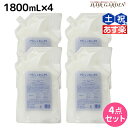 【ポイント3倍!!9日20時から】デミ ミレアム コンディショナー 1800mL 詰め替え ×4個 セット / 【送料無料】 1.8L 業務用 サロン専売品 美容院 ヘアケア demi アミノ酸 デミ 美容室 おすすめ品