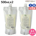 【ポイント3倍!24日20時から】デミ ユント シャンプー シルキー 500mL 詰め替え ×2個 セット / 【送料無料】 美容室 サロン専売品 美容院 ヘアケア demi エイジングケア 保湿 ノンシリコン シリコンフリー アルコールフリー デミ 美容室 おすすめ品