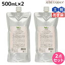 【5/5限定ポイント2倍】デミ ユント シャンプー モイスト 500mL 詰め替え ×2個 セット / 【送料無料】 美容室 サロン専売品 美容院 ヘアケア demi エイジングケア 保湿 ノンシリコン シリコンフリー アルコールフリー デミ 美容室 おすすめ品