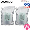 ★最大2,000円OFFクーポン配布中★デミ ユント シャンプー スムース 2000mL 詰め替え ×2個 セット /  2L 業務用 美容室 サロン専売品 美容院 ヘアケア demi エイジングケア 保湿 ノンシリコン シリコンフリー アルコールフリー