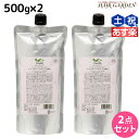 【ポイント3倍!24日20時から】デミ ユント トリートメント (4) 500g 詰め替え ×2個 セット / 【送料無料】 美容室 サロン専売品 美容院 ヘアケア demi エイジングケア 保湿 ノンシリコン シリコンフリー アルコールフリー デミ 美容室 おすすめ品