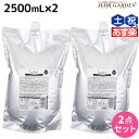 【5/5限定ポイント2倍】モルトベーネ ロレッタ まいにちのすっきりシャンプー 2500mL×2個 セット 詰め替え 業務用 / 【送料無料】 美容室 サロン専売品 美容院 ヘアケア moltobene loretta おすすめ品 頭皮ケア シャンプー ノンシリコン シリコンフリー ス