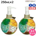 【5/5限定ポイント2倍】モルトベーネ ロレッタ ウェーブジュレ 250mL ×2個 セット /スタイリング剤 美容室 サロン専売品 美容院 ヘアケア おすすめ品 moltobene loretta ヘアジェル スタイリングジェル ビューティーエクスペリエンス