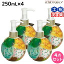 【5/5限定ポイント2倍】モルトベーネ ロレッタ ウェーブジュレ 250mL ×4個 セット / 【送料無料】 スタイリング剤 美容室 サロン専売品 美容院 ヘアケア おすすめ品 moltobene loretta ヘアジェル スタイリングジェル ビューティーエクスペリエンス