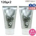 【ポイント3倍!24日20時から】モルトベーネ ロレッタ ナイトケアクリーム 120g ×2個 セット / 【送料無料】 洗い流さない トリートメント アウトバス 美容室 サロン専売品 美容院 ヘアケア おすすめ品 moltobene loretta ヘアクリーム ヘアークリーム ビューティー