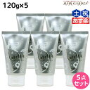 【5/5限定ポイント2倍】モルトベーネ ロレッタ ナイトケアクリーム 120g ×5個 セット / 【送料無料】 洗い流さない トリートメント アウトバス 美容室 サロン専売品 美容院 ヘアケア おすすめ品 moltobene loretta ヘアクリーム ヘアークリーム ビューティ