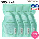 【ポイント3倍!24日20時から】モルトベーネ クレイエステ シャンプー EX 500mL 詰め替え ×4個 セット / 【送料無料】 美容室 サロン専売品 美容院 ヘアケア おすすめ品 moltobene 頭皮ケア 頭皮クレンジング 乾燥 臭い 防止 予防 ヘッドスパ 保湿