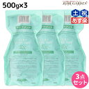 【ポイント3倍!24日20時から】モルトベーネ クレイエステ パック EX 500g 詰め替え ×3個 セット / 【送料無料】 美容室 サロン専売品 美容院 ヘアケア おすすめ品 moltobene ヘア トリートメント ヘアートリートメント 頭皮ケア 乾燥 臭い 防止 予防 ヘッドスパ 保