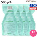 【ポイント3倍!24日20時から】モルトベーネ クレイエステ パック EX 500g 詰め替え ×4個 セット / 【送料無料】 美容室 サロン専売品 美容院 ヘアケア おすすめ品 moltobene ヘア トリートメント ヘアートリートメント 頭皮ケア 乾燥 臭い 防止 予防 ヘッドスパ 保