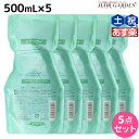 【ポイント3倍!24日20時から】モルトベーネ クレイエステ シャンプー EX 500mL 詰め替え ×5個 セット / 【送料無料】 美容室 サロン専売品 美容院 ヘアケア おすすめ品 moltobene 頭皮ケア 頭皮クレンジング 乾燥 臭い 防止 予防 ヘッドスパ 保湿 ビューティーエ