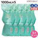 【ポイント3倍!24日20時から】モルトベーネ クレイエステ シャンプー EX 1000mL 詰め替え ×5個 セット / 【送料無料】 美容室 サロン専売品 美容院 ヘアケア おすすめ品 moltobene 頭皮ケア 頭皮クレンジング 乾燥 臭い 防止 予防 ヘッドスパ 保湿 ビューティー