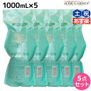 ★最大2,000円OFFクーポン配布中★モルトベーネ クレイエステ シャンプー EX 1000mL 詰め替え ×5個 セット / 【送料無料】 美容室 サロン専売品 美容院 ヘアケア おすすめ品 moltobene 頭皮ケア 頭皮クレンジング 乾燥 臭い 防止 予防 ヘッドスパ 保湿 ビューティー