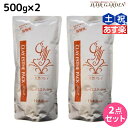 【5/5限定ポイント2倍】モルトベーネ クレイエステ パック 500g 詰め替え ×2個 セット / 【送料無料】 美容室 サロン専売品 美容院 ヘアケア おすすめ品 moltobene スカルプケア スキャルプケア 頭皮ケア 保湿 ヘア トリートメント