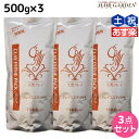 【ポイント3倍!24日20時から】モルトベーネ クレイエステ パック 500g 詰め替え ×3個 セット / 【送料無料】 美容室 サロン専売品 美容院 ヘアケア おすすめ品 moltobene スカルプケア スキャルプケア 頭皮ケア 保湿 ヘア トリートメント