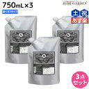 【ポイント3倍!24日20時から】モルトベーネ ディープレイヤー シャンプー 750mL 詰め替え ×3個 《ExG・ExS》 選べるセット / 【送料無料】 DeepLayer ビューティーエクスペリエンス 美容室 サロン専売品 美容院 ヘアケア ダメージケア ダメージ補修 し