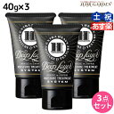 【ポイント3倍!24日20時から】モルトベーネ ディープレイヤー H 40g ×3個 セット / 【送料無料】 美容室 サロン専売品 美容院 ヘアケア おすすめ品 moltobene Deeplayer ビューティーエクスペリエンス