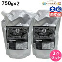 【11/1限定ポイント3倍】モルトベーネ ディープレイヤー 5 750g 詰め替え ×2個 セット / 【送料無料】 DeepLayer ビューティーエクスペリエンス 美容室 サロン専売品 美容院 ヘアケア ダメージケア サロントリートメント ダメージ補修 しっとり まとまり b-e