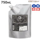 【ポイント3倍!24日20時から】モルトベーネ ディープレイヤー シャンプー ExG 750mL / 【送料無料】 ビューティーエクスペリエンス 美容室 サロン専売品 美容院 ヘアケア