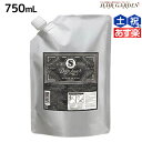 【ポイント3倍!24日20時から】モルトベーネ ディープレイヤー シャンプー ExS 750mL / 【送料無料】 ビューティーエクスペリエンス 美容室 サロン専売品 美容院 ヘアケア