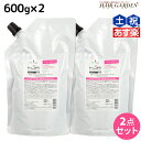 【5/5限定ポイント2倍】シュワルツコフ BCクア フォルムコントロール トリートメント a 600g 詰め替え ×2個 セット / 【送料無料】 ヘアトリートメント 美容室 サロン専売品 美容院 ヘアケア schwarzkopf シュワルツコフ おすすめ品