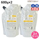 【ポイント3倍!24日20時から】シュワルツコフ BCクア カラーセーブ トリートメント a 600g 詰め替え ×2個 セット / 【送料無料】 ヘアトリートメント 美容室 サロン専売品 美容院 ヘアケア schwarzkopf シュワルツコフ おすすめ品