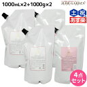 【ポイント3倍!24日20時から】シュワルツコフ BC オイルローズ ローズオイル シャンプー 1000mL ×2個 + トリートメント 1000g ×2個 詰め替え セット / 【送料無料】 1L 1kg 美容室 サロン専売品 美容院 ヘアケア schwarzkopf シュワルツコフ おすすめ品