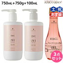 ★最大2,000円OFFクーポン配布中★シュワルツコフ BC オイルローズ ローズオイル シャンプー 750mL + トリートメント750g + セラム 100mL セット / 【送料無料】 洗い流さないトリートメント 美容室 サロン専売品 美容院 ヘアケア schwarzkopf シュワルツコフ おすす