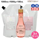 【5/5限定ポイント2倍】シュワルツコフ BC オイルローズ ローズオイル シャンプー 1000mL + トリートメント 1000g + セラム 100mL セット 詰め替え / 【送料無料】 1L 1kg 洗い流さないトリートメント 美容室 サロン専売品 美容院 ヘアケア schwarzkopf