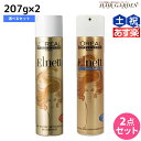 【ポイント3倍!24日20時から】ロレアル エルネット 207g ×2本 《サテン・ピュール》選べるセット / 【送料無料】 美容室 サロン専売品 美容院 ヘアスタイリング おすすめ品 ヘアスプレー ハード スタイリング剤 ハードスプレー おすすめ品