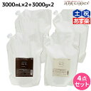 ★最大2,000円OFFクーポン配布中★ナンバースリー プロアクション フォーシー シャンプー 3000mL ×2個 + トリートメント 3000g ×2個 詰め替え セット / 【送料無料】 forC. 業務用 3L 3kg 美容室 サロン専売品 美容院 おすすめ品 カラーケア 色持ち