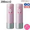 【ポイント3倍!24日20時から】アリミノ スパイス ウォーター シャイニングストレート 200mL ×2個 セット / 【送料無料】 美容室 サロン専売品 美容室専売 おすすめ品 スタイリング剤
