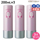 【ポイント3倍!24日20時から】アリミノ スパイス ウォーター シャイニングストレート 200mL ×3個 セット / 【送料無料】 美容室 サロン専売品 美容室専売 おすすめ品 スタイリング剤