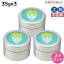 【ポイント3倍!24日20時から】アリミノ スパイス シスターズ フリーズワックス 35g ×3個 セット / 美容室 サロン専売品 美容院 ヘアケア スタイリング剤 ヘアワックス ショートヘア メンズ