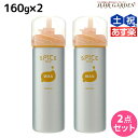 【ポイント3倍!24日20時から】アリミノ スパイス フォーム ワックス 160g ×2個 セット / 美容室 サロン専売品 美容院 ヘアケア スタイリング剤 フォーム ワックス カール