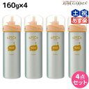 【ポイント3倍!24日20時から】アリミノ スパイス フォーム ワックス 160g ×4個 セット / 【送料無料】 美容室 サロン専売品 美容院 ヘアケア スタイリング剤 フォーム ワックス カール