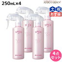 【ポイント3倍!24日20時から】アリミノ スパイス ミスト グロスウォーター 250mL ×4個 セット / 【送料無料】 美容室 サロン専売品 美容院 ヘアケア スタイリング剤 ミスト 保湿 ダメージケア